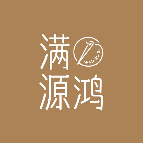 满源鸿家居生活
