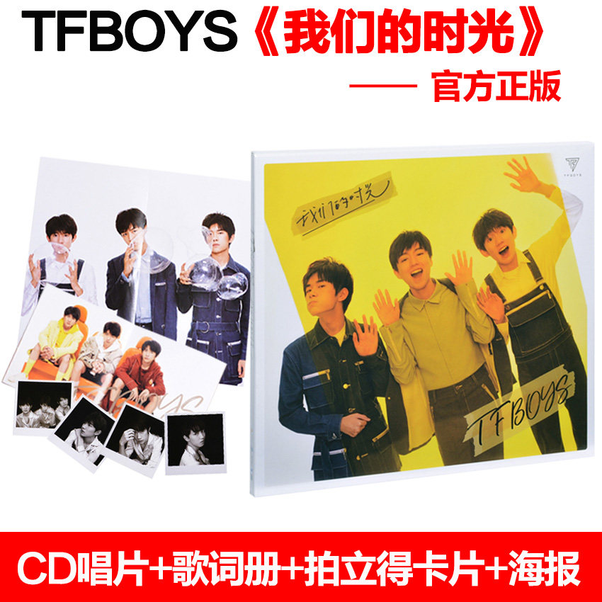Official Genuine Tfboys New Album Our Time Cd Poster Wang Junkai Yi Yang Qianxi Wang Yuan