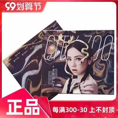 Spot genuine Deng Ziqi's new album in 2019 skyscraper zoo CD record lyrics official version