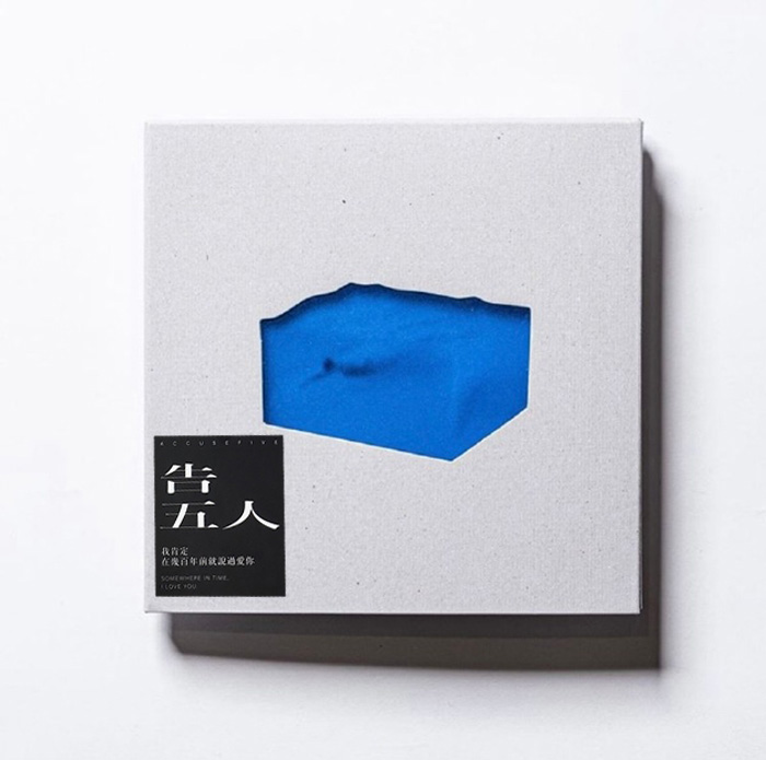 Spot Genuine to sue five people albums I definitely said I loved you CD Records lyrics book several hundred years ago.