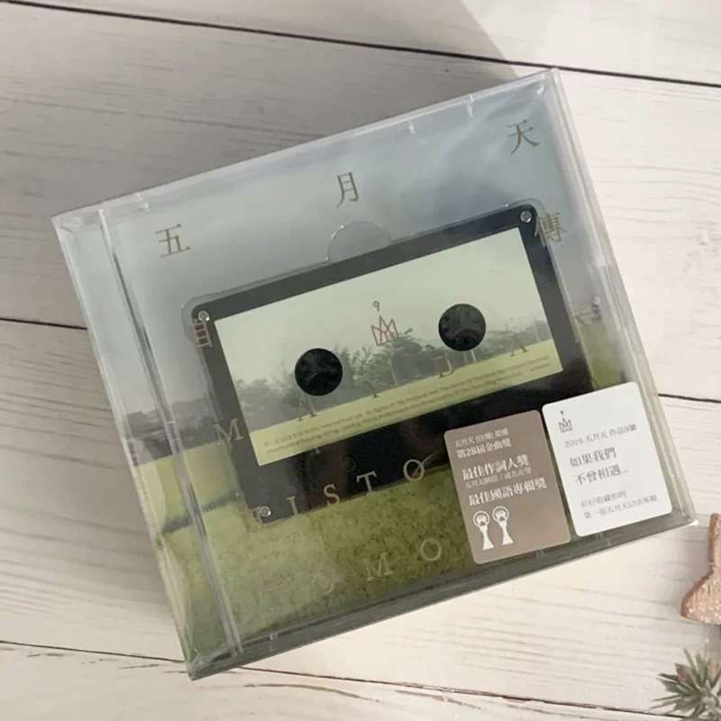 Брошь Spot Genuine Mayday Album Альбом Автобиография USB-версия U-диска+фото текст песня книга+металлическая подвеска платформа