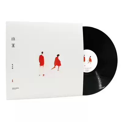 Spot Mao Yi Xiaowang 12-inch vinyl record coding commemorative card lyrics book poster random signature