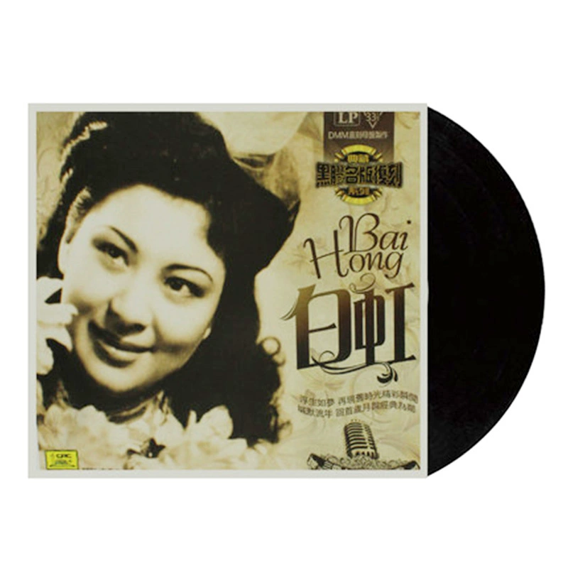 Chính hãng Bai Hong 30s và 40s Thượng Hải Old LP LP Record 12 inch Máy hát bàn xoay - Máy hát