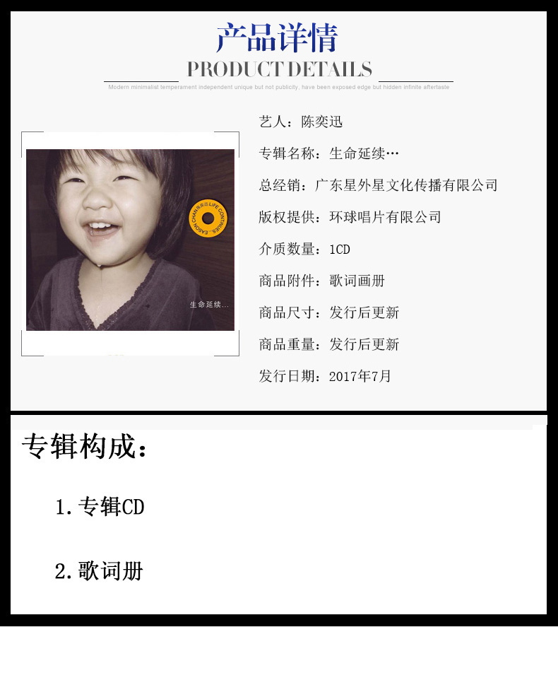 Genuine Record Eason Chan Life Continues Cd Lyrics 06 Album Brand New Genuine 7 Songs Included Lazada Singapore Genuine Record Eason Chan Life Continues Cd Lyrics 06 Album Brand New Genuine 7 Songs Included Lazada Singapore
