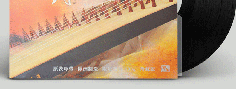 giá máy nghe nhạc đĩa than	 Âm nhạc dân gian chính hãng guzheng chơi pháo hoa Wu Qian Tháng ba LP vinyl ghi 12 inch máy quay phim lớn - Máy hát 	đầu đĩa than loại nào tốt