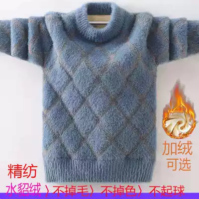 Boys sweater autumn and winter children mink velvet sweater male big boy plus velvet sweater new foreign Pie Baby base thickening