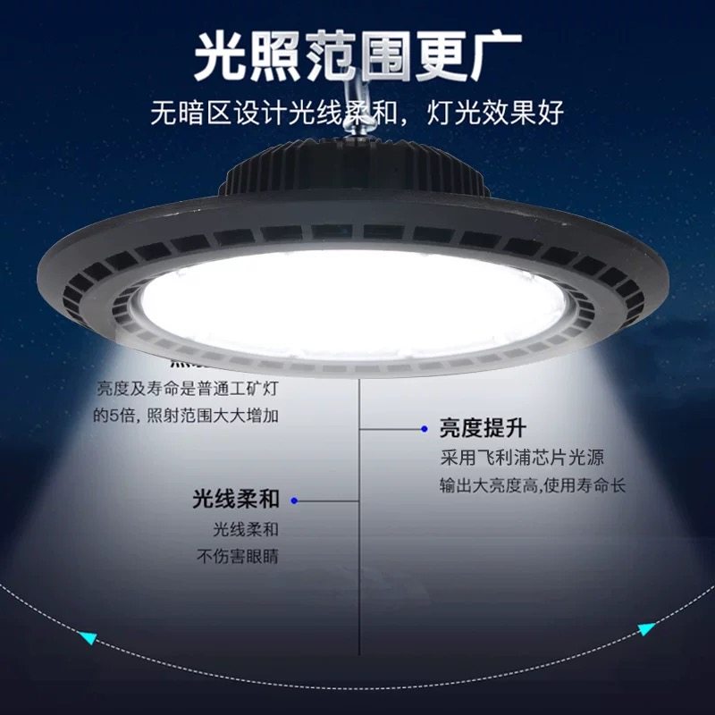 Yaming Ultra-Bright Led Industrial and Mining Lamp Ufo Flying Saucer Factory Workshop Ceiling Light Warehouse Industrial Swimming Pool Lighting