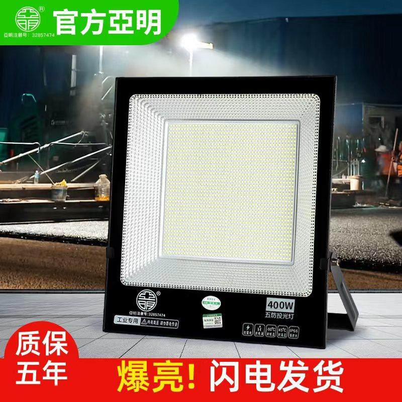 Led Outdoor Floodlight Outdoor Lighting Searchlight Garden Light Led Industrial Waterproof Factory Large Area Spotlight
