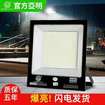 Led Outdoor Floodlight Outdoor Lighting Searchlight Garden Light Led Industrial Waterproof Factory Large Area Spotlight