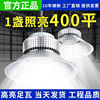 Yaming Led Industrial Lights High-Power Industrial-Grade Factory Workshop Warehouse Pendant Lights Super Bright Factory Lighting Ceiling Lights
