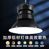 Yaming Led Stadium Light, Shadowless Indoor Anti-Glare Light for Gymnasiums, Badminton Courts, Basketball Courts, and Table Tennis Rooms