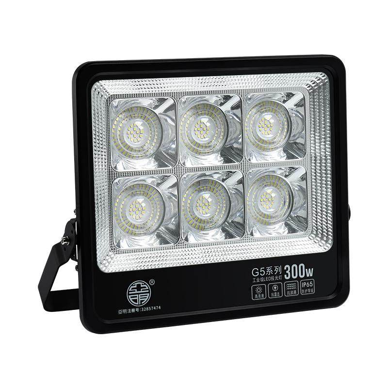 Yaming Led Floodlight Outdoor Waterproof Full Tile Super Light Industrial Grade Factory Workshop Stadium Special Lighting