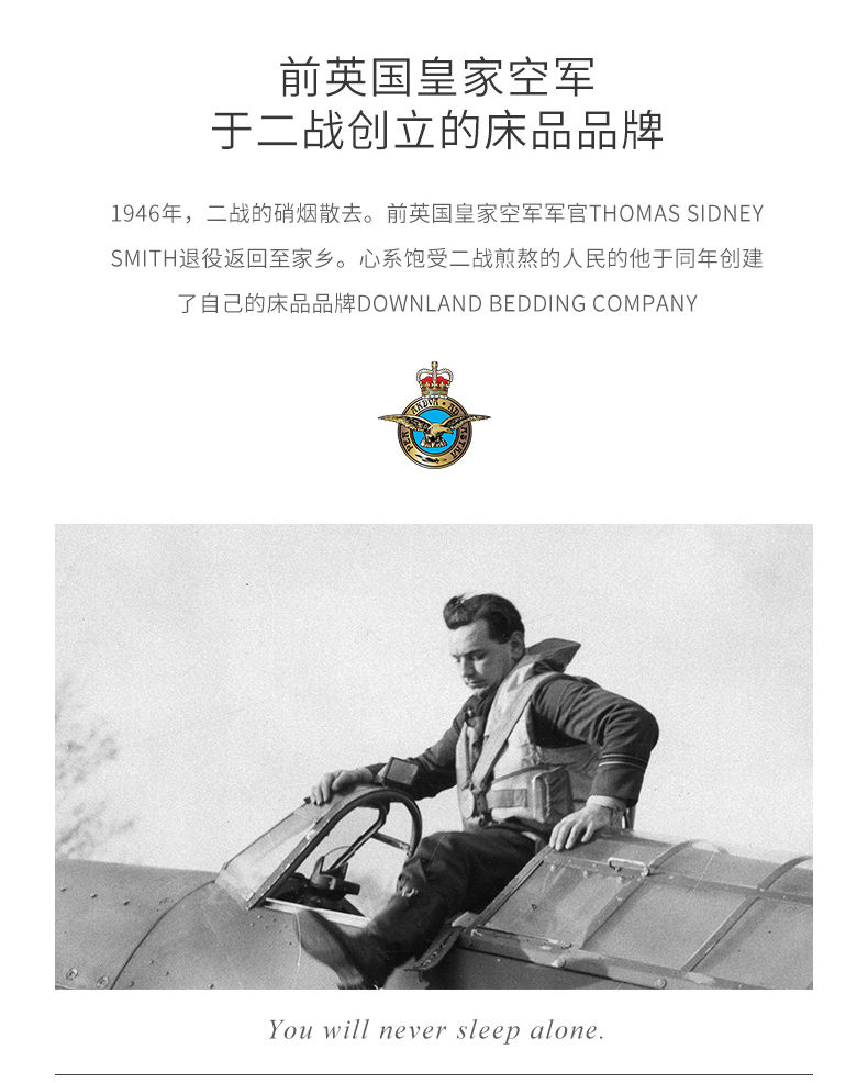 英国顶级寝具 Downland 远红外发热被 200*230cm 图5