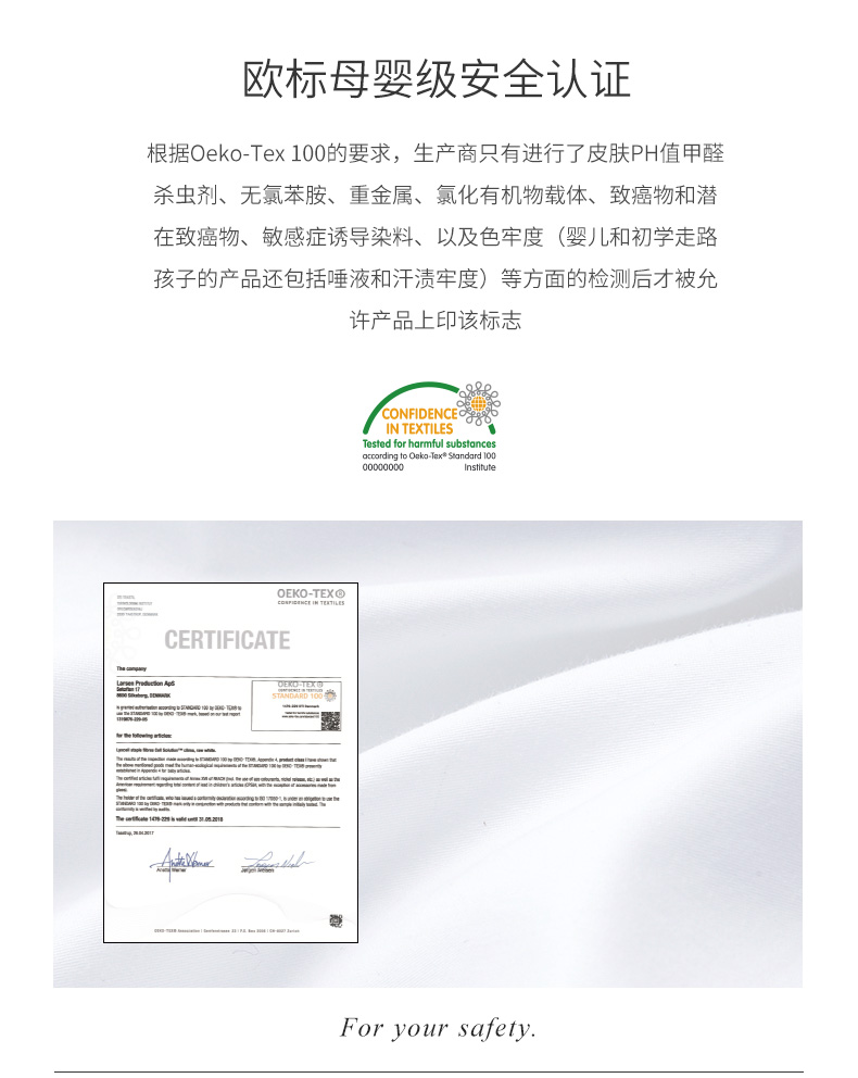 英国顶级寝具 Downland 远红外发热被 200*230cm 图4