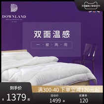 Downland double-sided temperature is autumn and winter temperature control quilt core imported fiber hotel quilt spring and summer Four Seasons General thin