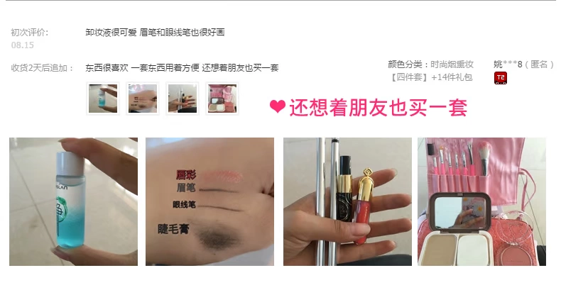 Bộ trang điểm Kazi màu xanh mới bắt đầu cho người mới bắt đầu đầy đủ bộ công cụ làm đẹp nude trang điểm nhẹ mỹ phẩm trang điểm nữ