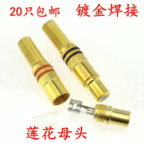 AV plug Lotus RCA mother head welding lotus wire AV motherseat audio and video extended mother head