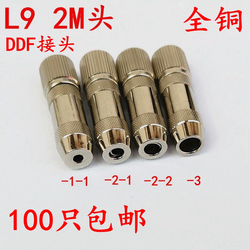 Copper 2M communication connector 75-2-1 l9-J connector 2m connector DDF frame connector L9J-2-2-3