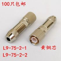 2M 2M head connector L9-2-1-2-head connector SYV75-2-2 RF cable Video cable-1-1 5 connector