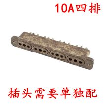 Stage Sound Gum Wood Plug Socket Quadu 4 * 10A Full copper core 10A quadu