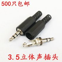 3 5mm audio head welding head stereo plug two-channel male plug 3 5mm headphone plug black plastic