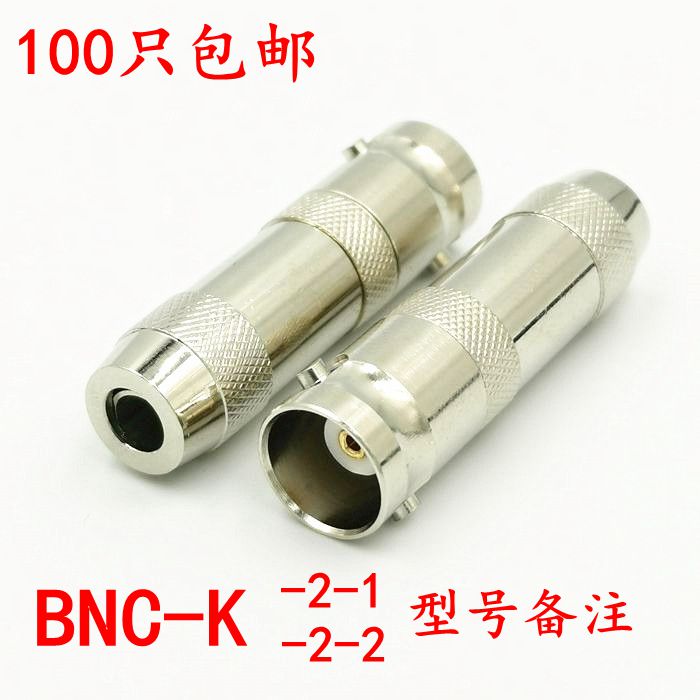 Pure copper BNC patch panel connector Q9 female connector BNCK75-2-1 -2-2 mega heads 2M heads 2 mega heads