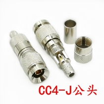 RF coaxial connector CC4-J plug CC4 male all copper CC4-2-1-2 2 megabit communication connector