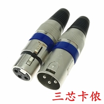 XLR blue ring Xlr 3-core microphone plug 3-core karaoke plug speaker plug male and female docking