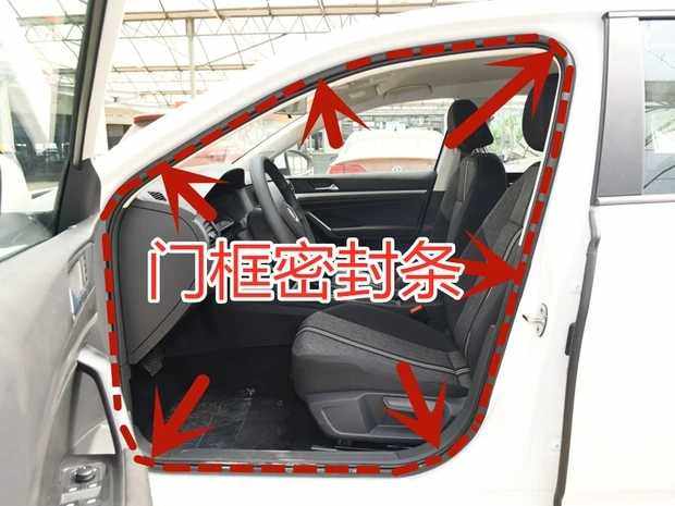 Suitable for Foss new and old Langyi car door door frame sealing strip sound insulation strip dust strip trunk rubber strip original auto parts