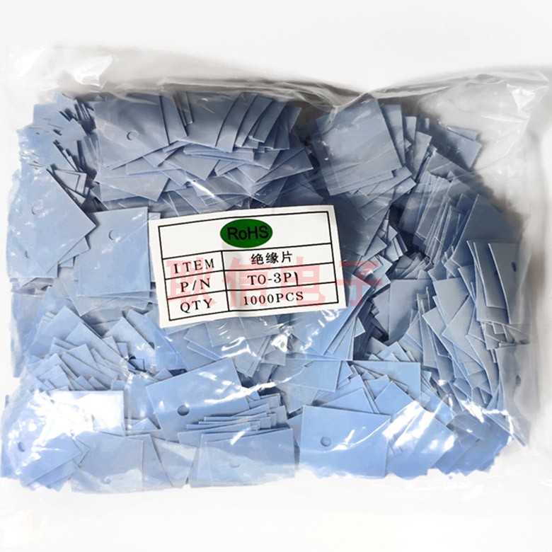 Thermally conductive silicon negatives insulating silicone sheet TO-3P1 with holes 18 * 22 * 0 3 silicone cooling fins 1000 sheet packs