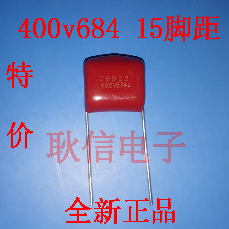 CBB21 thin film capacitor CBB22 400V684 400V684 680NF400V 0 680NF400V 680NF400V