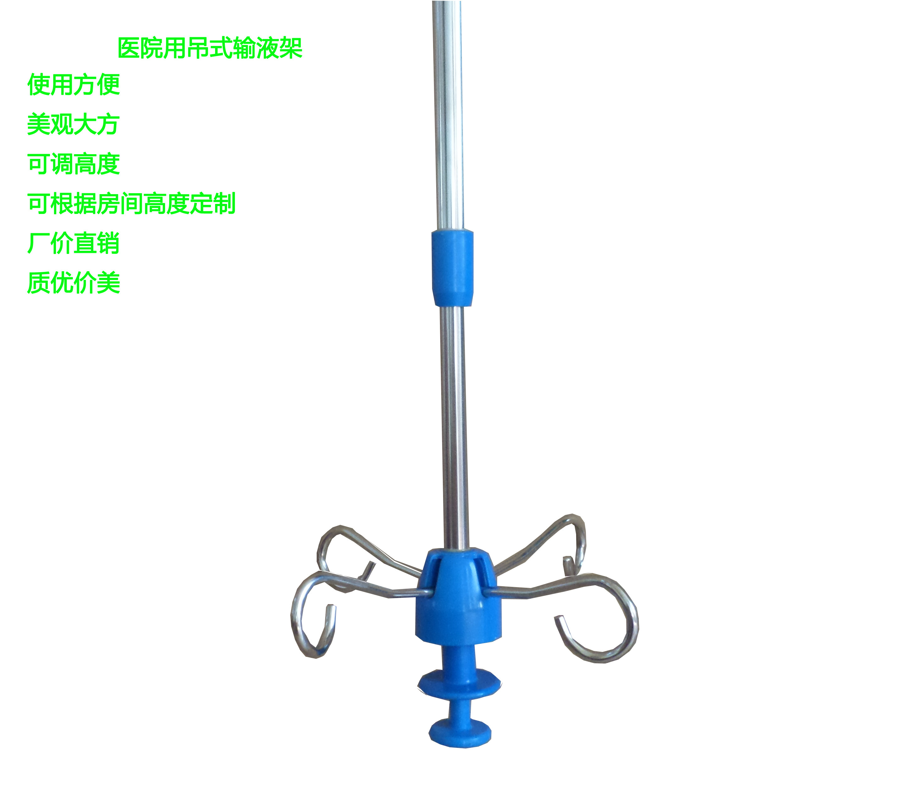 输液架加厚不锈钢天轨加宽轨道吊杆点滴架医用移动可调挂钩吊瓶架