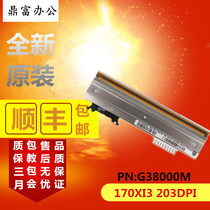 New ZEBRA ZEBRA 170Xi3 200 dot print head barcode 203dpi print head G38000M