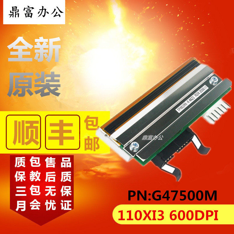 ZEBRA zebra nozzle 110XIIII spray head 110XI3 600DPI 600DPI head G47500M