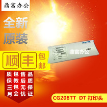 SATO Sato CG208DT SATO CG208TT print head brand new original dress