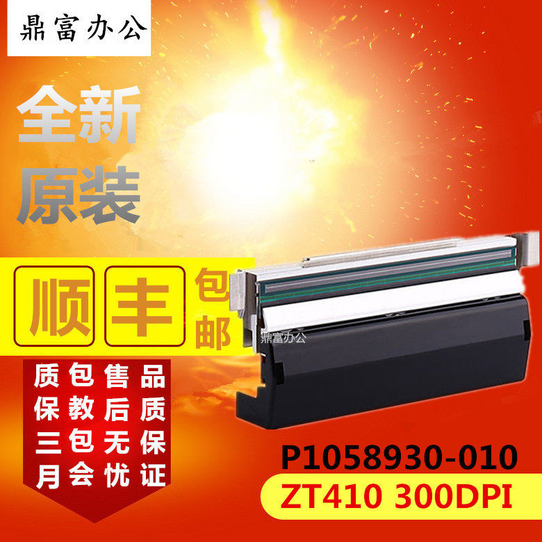 Original dress zebra Zebra ZT410 411203300600 dpi point thermal label print head