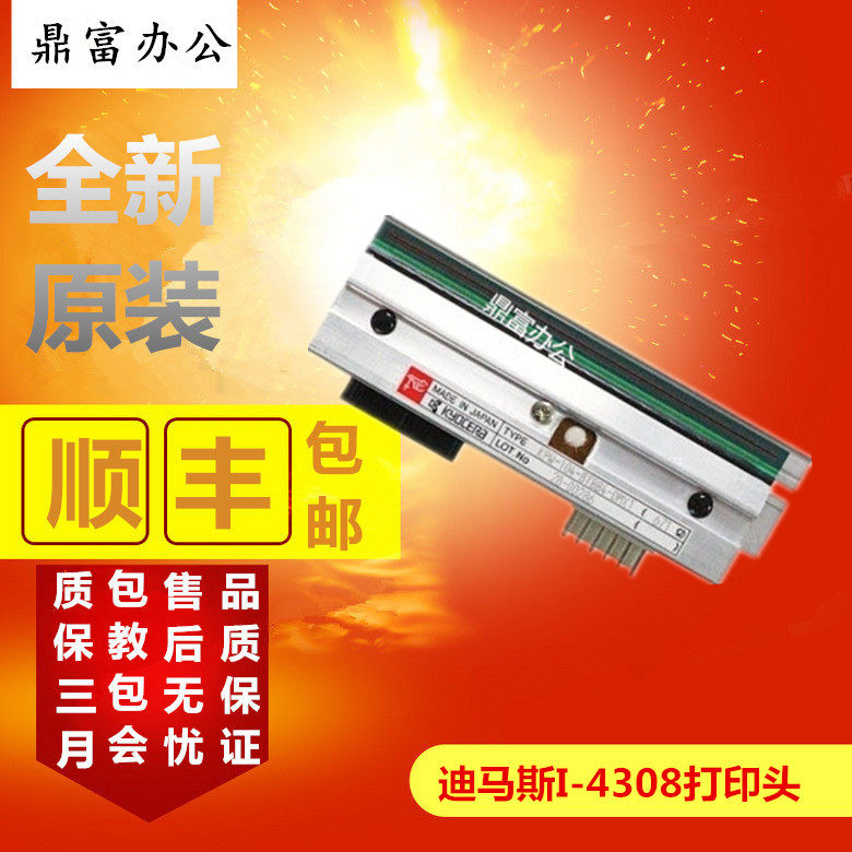 Dimas KPW-104-12TBH4-DMX2 I-4308 I-4308 I-4308 thermal spray head