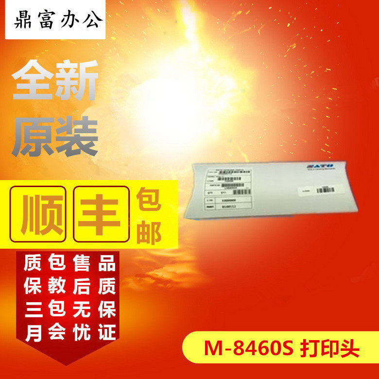 SATO Sato M-8460S M-8460Se 200DPI point print head GH000661A brand new original