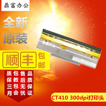 Brand new SATO barcode print head CT410 300dpi print head CT410 print head thermal head