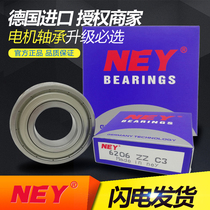 Germany nai er you NEY bearings 6200 6201 6202 6203 6204 6205 6206 6207RSZZ
