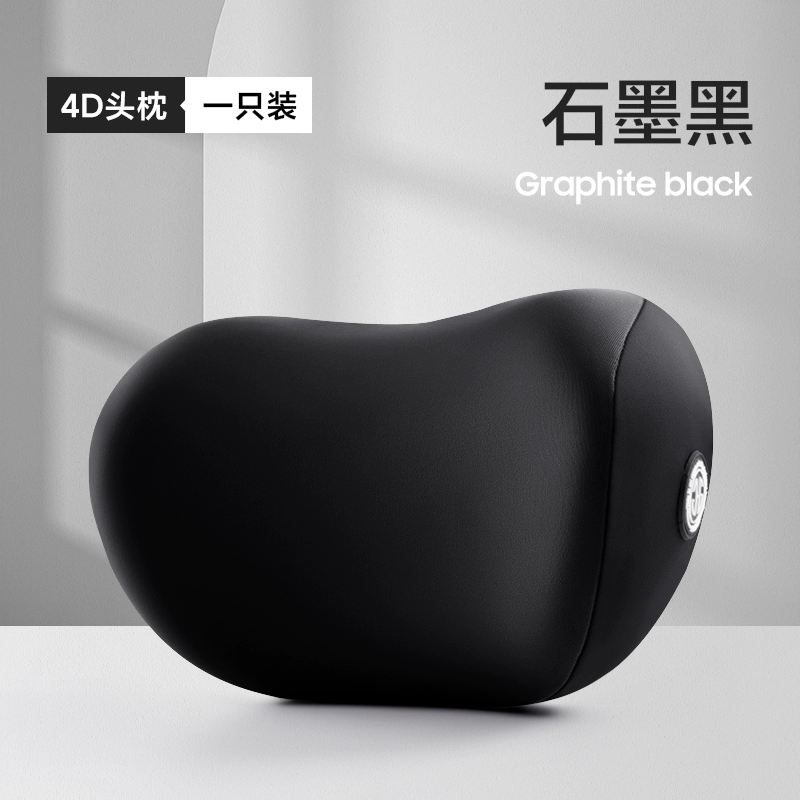 Gối tựa đầu ô tô ghế lái chính lái xe gối cổ cột sống cổ hỗ trợ thắt lưng gối cổ ghế ô tô gối tựa đầu sparco gối tựa đầu giường 