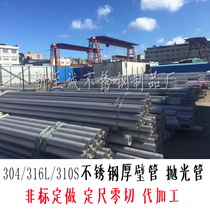 Stainless steel 304 316L 310S seamless pipe DN15DN20DN25DN32DN40DN50DN65DN80