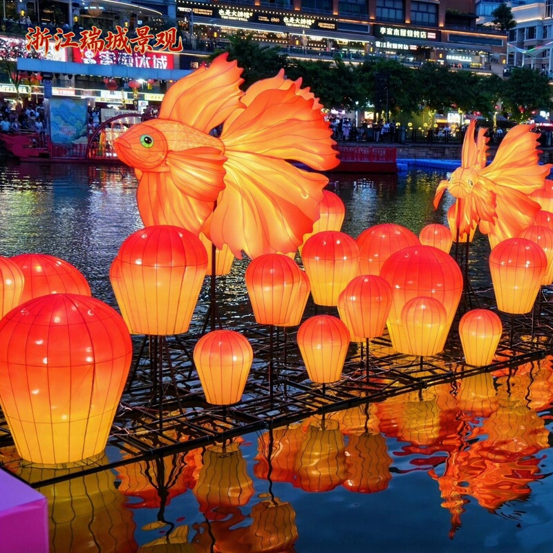 Mid-Autumn Festival Water Lanterns with Carp and Lotus Flowers, Large Festival Kongming Lanterns, Colorful Light Festival, National Day Festival Lanterns, Butterfly Fish Lanterns