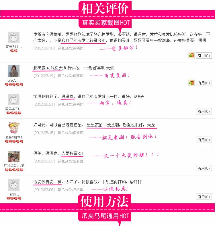 Extension cheveux - Chignon - Ref 247934 Image 36