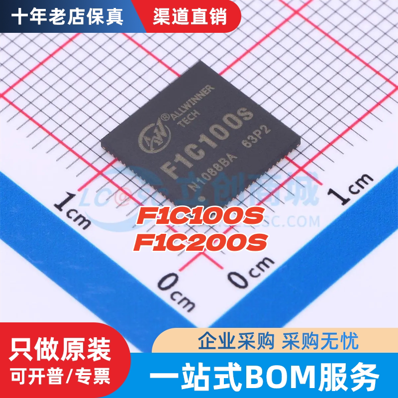 F1C100S F1C100 F1C200S Arm9 Learning Machine Chip Allwinner Old Version Chip Qfn88 F1C100S F1C100 F1C200S Arm9 Learning Machine Chip Allwinner Old Version Chip Qfn88