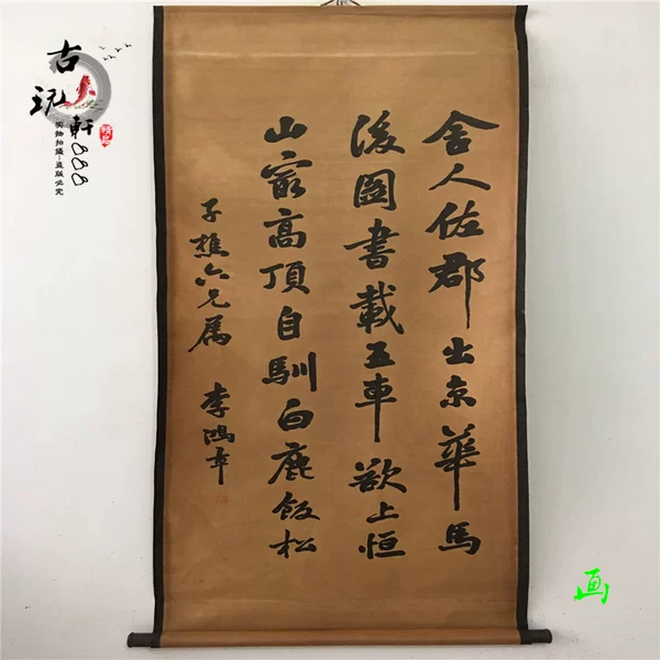 Товары от 古万轩888