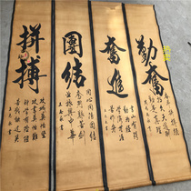 Antique Making Old Ancient Play Calligraphy Painting Country Painting Celebrity Famous Landscape Painting Celebrity Landscape Painting Four Screen Calligraphy Paintings Four Couplets Decoration Painting Unity