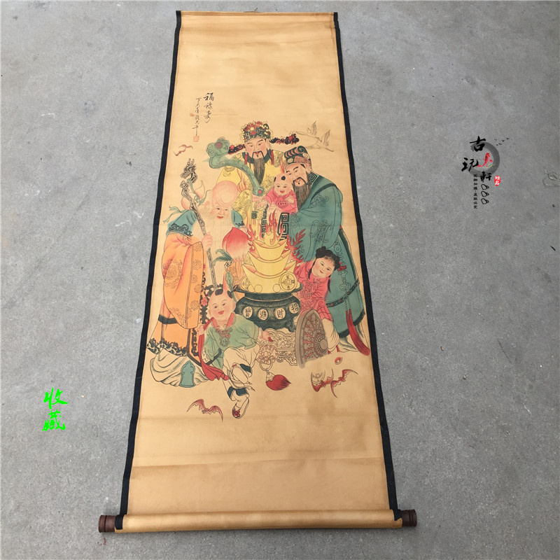Antique made old word painting country painting ancient painting Celebrity Calligraphy Landscape Man Painting Living Room Office Decoration Painting Fu Lu Fu U