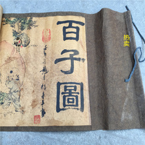 100 Subgraph Long Scroll Painting Promotion Country Painting Collection Antique Scroll Painting Long Scroll Painting Calligraphy Character Painting Already Framed