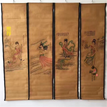 仿古董古玩国画字画卷轴画四条屏画客厅装饰收藏仿名家山水画仙子